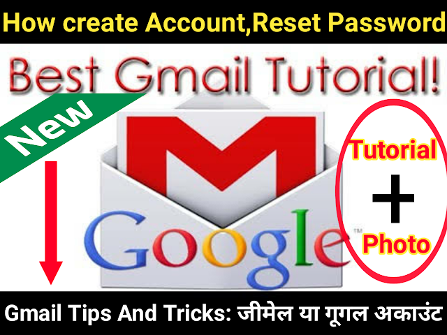 Google par Email id kaise banaye,New Gmail account,गूगल अकाउंट कैसे बनाएं,ईमेल अकाउंट खोले ,ईमेल आईडी कैसे बनाते हैं फोन में