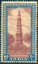 Stamp on Qutub Minar