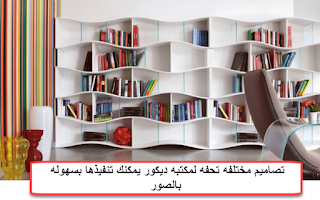 مكتبه كتب