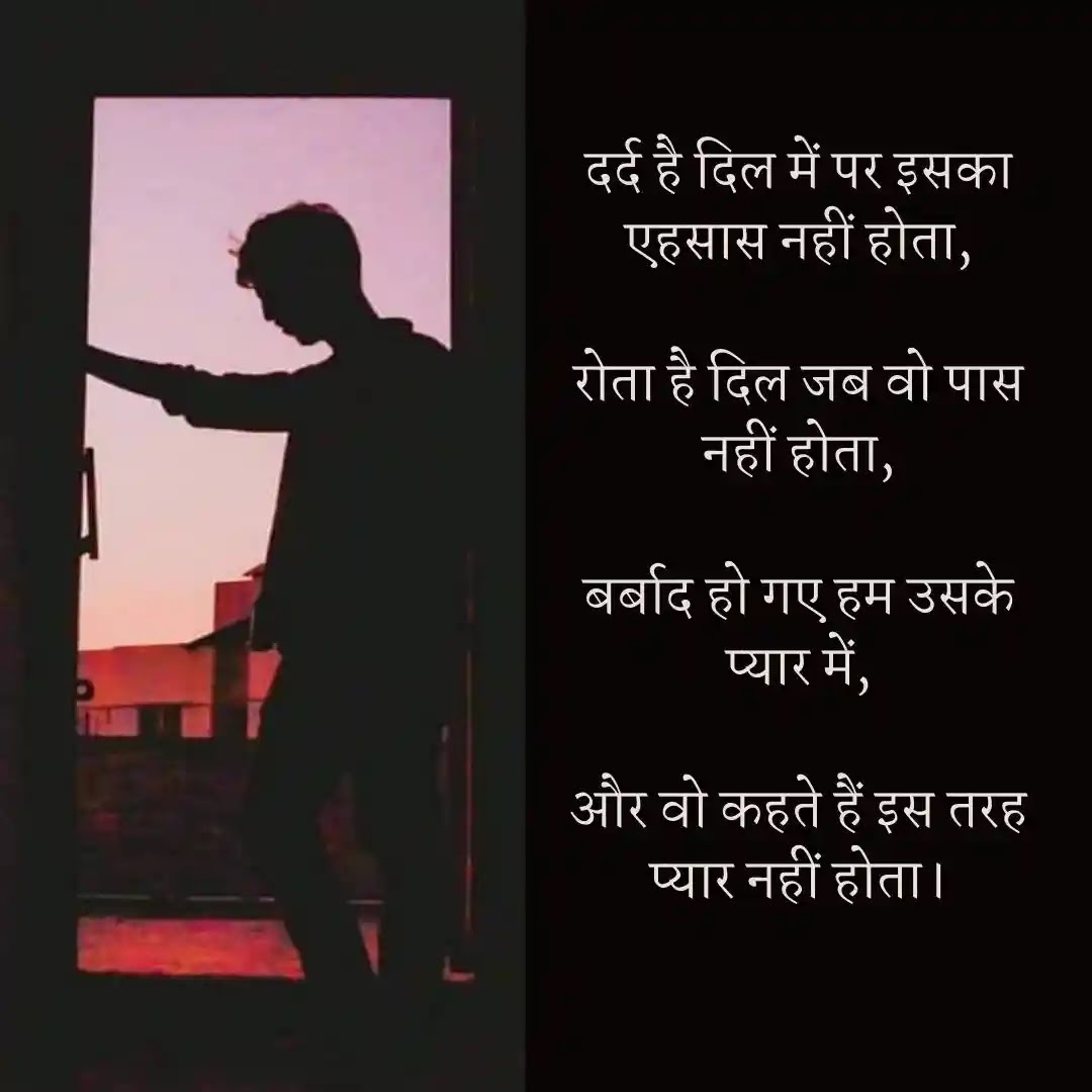 best shayari in Hindi | बेस्ट शायरी हिंदी