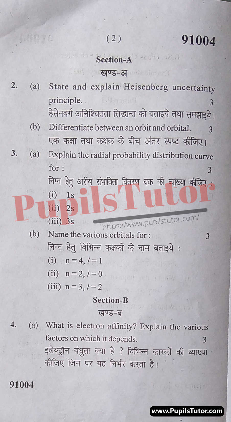 M.D. University B.Sc. [Chemistry] Inorganic First Semester Important Question Answer And Solution - www.pupilstutor.com (Paper Page Number 2)