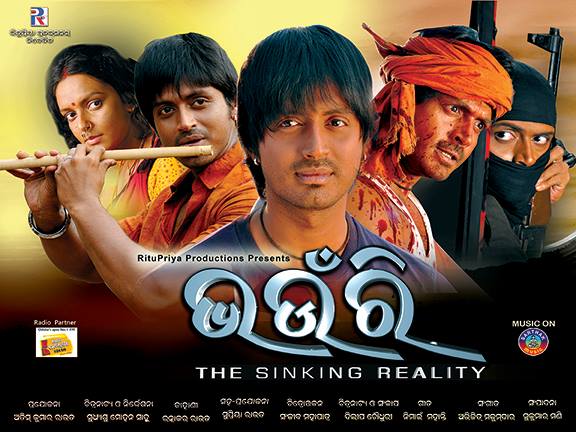 'Bhaunri - The Sinking Reality' official poster