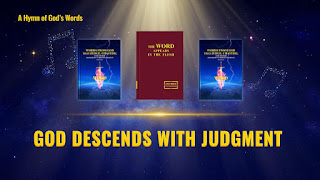 The Church of Almighty God, Eastern Lightning, Hymn