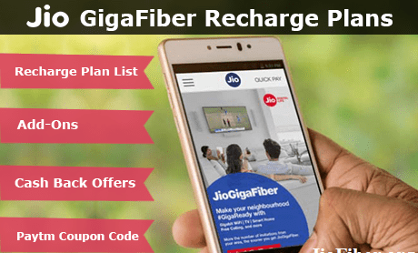 Jio GigaFiber Recharge Plans List 2019, कैशबैक ऑफर, ऐड-ऑन पैक