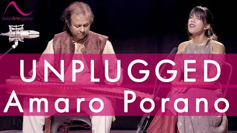 अमरो पोरानो लिरिक्स हिंदी Amaro Porano Lyrics in Hindi Bengali Folk Song Lyrics