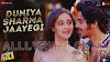 Duniya Sharma Jaayegi Lyrics - Khaali Peeli | Lyrics Lover