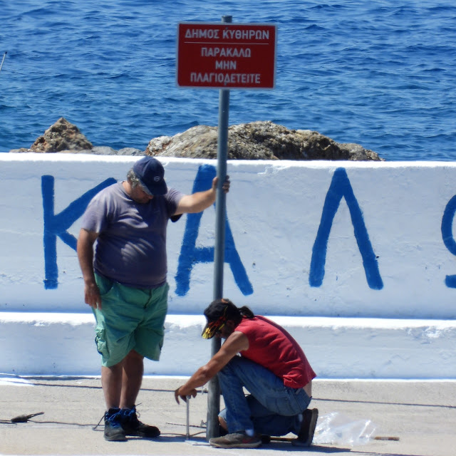 ΚΑΨΑΛΙ ΛΙΜΑΝΙ:ΕΥΧΑΡΙΣΤΑ ΝΕΑ !