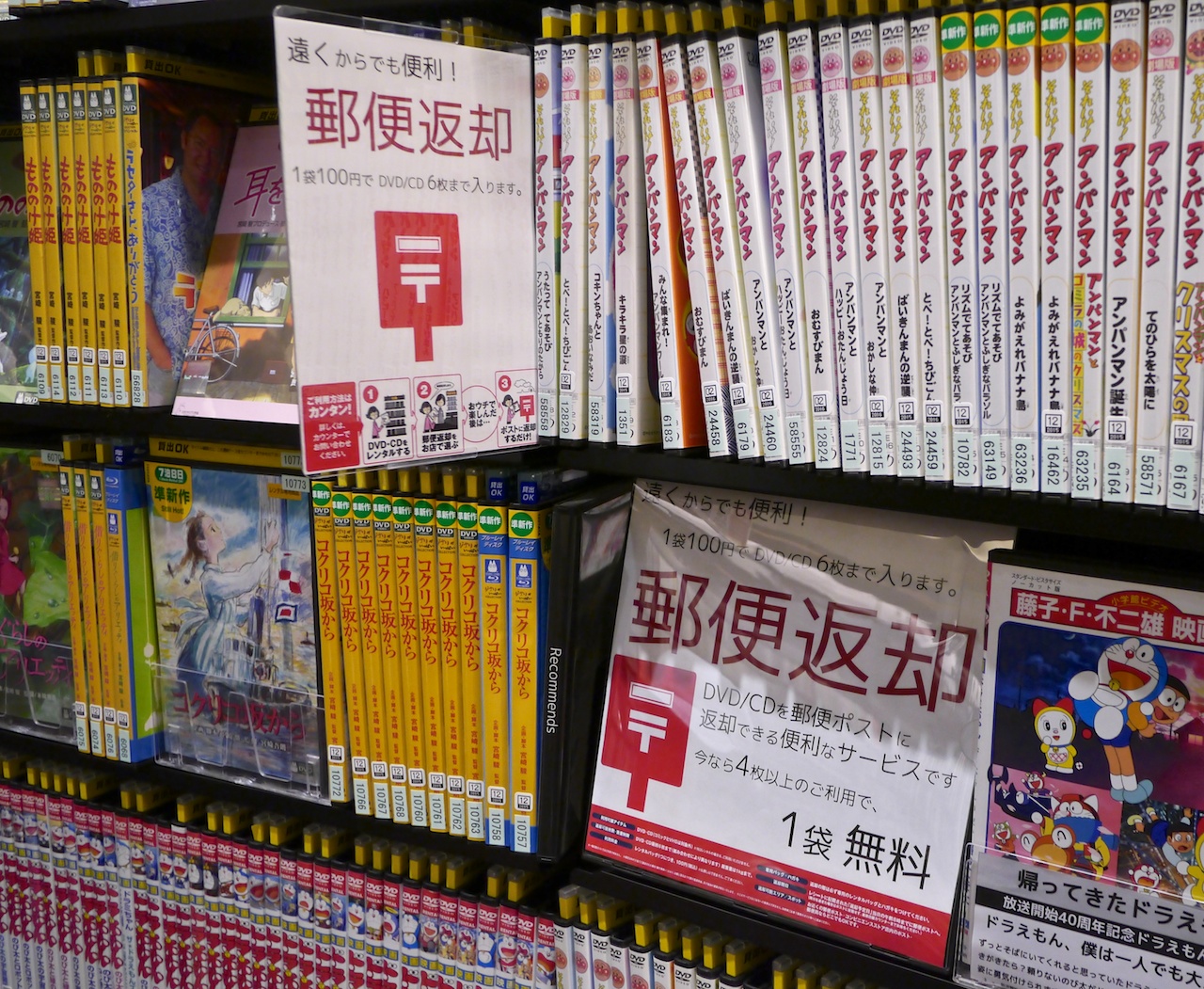 トブ Iphone Tsutayaとスタバで話題の武雄市図書館にいってみた 佐賀県武雄市