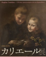 http://www.sjnk-museum.org/program/4196.html