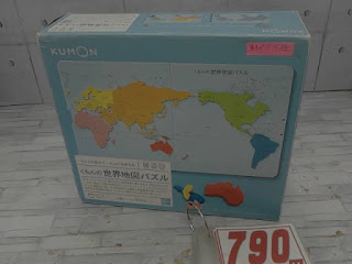 中古品　くもん　世界地図パズル　７９０円