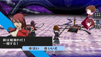 persona 3 portable iso download 