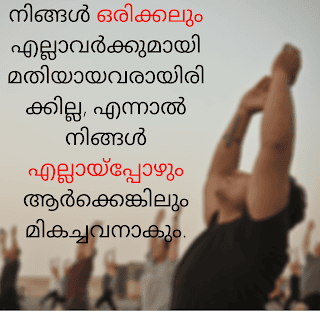 malayalam images