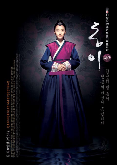 [dongyi22.jpg]