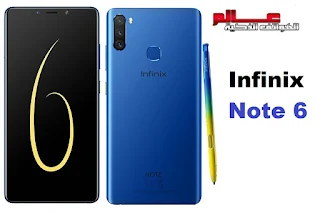 مواصفات انفنيكس نوت Infinix Note 6  الإصدارات: X610   مواصفات و سعر موبايل انفنيكس نوت Infinix Note 6 - هاتف/جوال/تليفون انفنكس Infinix Note 6 - الامكانيات/الشاشه/الكاميرات  انفنكس Infinix Note 6 - المميزات انفنكس Infinix Note 6 .  موقـع عــــالم الهــواتف الذكيـــة