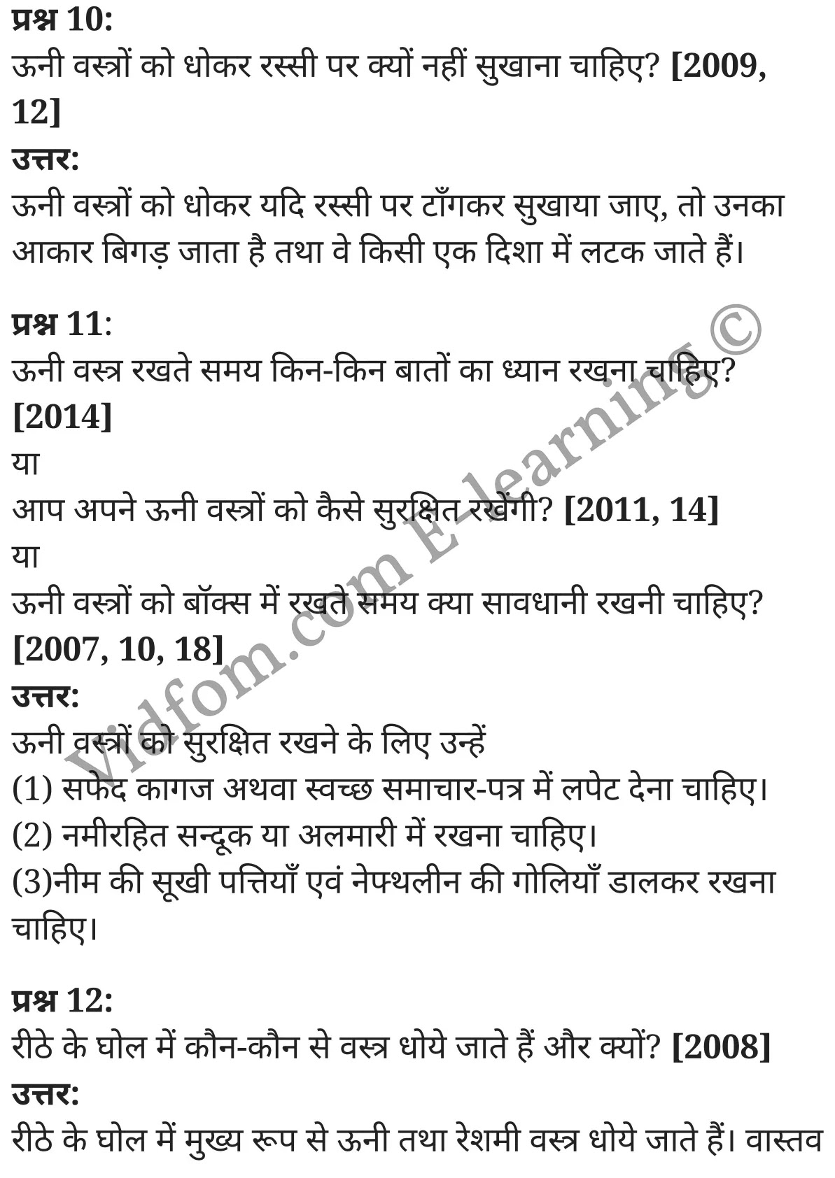 कक्षा 10 गृह विज्ञान  के नोट्स  हिंदी में एनसीईआरटी समाधान,     class 10 Home Science Chapter 13,   class 10 Home Science Chapter 13 ncert solutions in Hindi,   class 10 Home Science Chapter 13 notes in hindi,   class 10 Home Science Chapter 13 question answer,   class 10 Home Science Chapter 13 notes,   class 10 Home Science Chapter 13 class 10 Home Science Chapter 13 in  hindi,    class 10 Home Science Chapter 13 important questions in  hindi,   class 10 Home Science Chapter 13 notes in hindi,    class 10 Home Science Chapter 13 test,   class 10 Home Science Chapter 13 pdf,   class 10 Home Science Chapter 13 notes pdf,   class 10 Home Science Chapter 13 exercise solutions,   class 10 Home Science Chapter 13 notes study rankers,   class 10 Home Science Chapter 13 notes,    class 10 Home Science Chapter 13  class 10  notes pdf,   class 10 Home Science Chapter 13 class 10  notes  ncert,   class 10 Home Science Chapter 13 class 10 pdf,   class 10 Home Science Chapter 13  book,   class 10 Home Science Chapter 13 quiz class 10  ,   10  th class 10 Home Science Chapter 13  book up board,   up board 10  th class 10 Home Science Chapter 13 notes,  class 10 Home Science,   class 10 Home Science ncert solutions in Hindi,   class 10 Home Science notes in hindi,   class 10 Home Science question answer,   class 10 Home Science notes,  class 10 Home Science class 10 Home Science Chapter 13 in  hindi,    class 10 Home Science important questions in  hindi,   class 10 Home Science notes in hindi,    class 10 Home Science test,  class 10 Home Science class 10 Home Science Chapter 13 pdf,   class 10 Home Science notes pdf,   class 10 Home Science exercise solutions,   class 10 Home Science,  class 10 Home Science notes study rankers,   class 10 Home Science notes,  class 10 Home Science notes,   class 10 Home Science  class 10  notes pdf,   class 10 Home Science class 10  notes  ncert,   class 10 Home Science class 10 pdf,   class 10 Home Science  book,  class 10 Home Science quiz class 10  ,  10  th class 10 Home Science    book up board,    up board 10  th class 10 Home Science notes,      कक्षा 10 गृह विज्ञान अध्याय 13 ,  कक्षा 10 गृह विज्ञान, कक्षा 10 गृह विज्ञान अध्याय 13  के नोट्स हिंदी में,  कक्षा 10 का हिंदी अध्याय 13 का प्रश्न उत्तर,  कक्षा 10 गृह विज्ञान अध्याय 13  के नोट्स,  10 कक्षा गृह विज्ञान  हिंदी में, कक्षा 10 गृह विज्ञान अध्याय 13  हिंदी में,  कक्षा 10 गृह विज्ञान अध्याय 13  महत्वपूर्ण प्रश्न हिंदी में, कक्षा 10   हिंदी के नोट्स  हिंदी में, गृह विज्ञान हिंदी में  कक्षा 10 नोट्स pdf,    गृह विज्ञान हिंदी में  कक्षा 10 नोट्स 2021 ncert,   गृह विज्ञान हिंदी  कक्षा 10 pdf,   गृह विज्ञान हिंदी में  पुस्तक,   गृह विज्ञान हिंदी में की बुक,   गृह विज्ञान हिंदी में  प्रश्नोत्तरी class 10 ,  बिहार बोर्ड 10  पुस्तक वीं हिंदी नोट्स,    गृह विज्ञान कक्षा 10 नोट्स 2021 ncert,   गृह विज्ञान  कक्षा 10 pdf,   गृह विज्ञान  पुस्तक,   गृह विज्ञान  प्रश्नोत्तरी class 10, कक्षा 10 गृह विज्ञान,  कक्षा 10 गृह विज्ञान  के नोट्स हिंदी में,  कक्षा 10 का हिंदी का प्रश्न उत्तर,  कक्षा 10 गृह विज्ञान  के नोट्स,  10 कक्षा हिंदी 2021  हिंदी में, कक्षा 10 गृह विज्ञान  हिंदी में,  कक्षा 10 गृह विज्ञान  महत्वपूर्ण प्रश्न हिंदी में, कक्षा 10 गृह विज्ञान  नोट्स  हिंदी में,