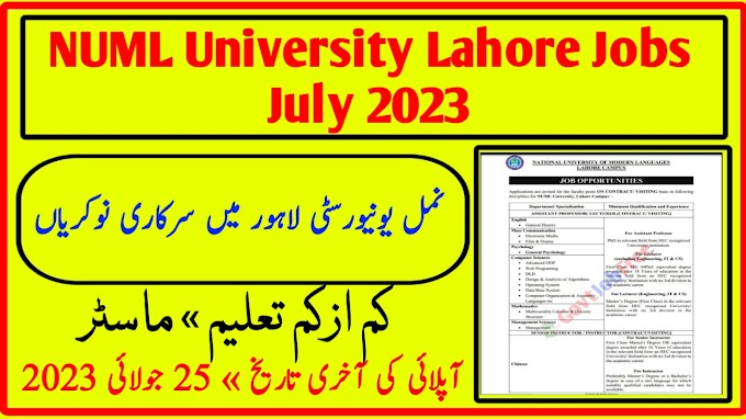 NUML University Lahore Jobs July 2023 - Govt Jobs 