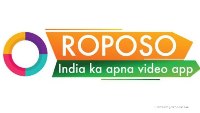 Roposo app क्या है ? पूर्ण जानकारी - हिंदी में