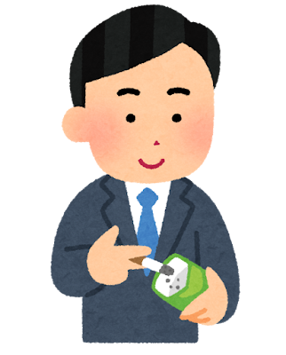 携帯灰皿を使う人のイラスト