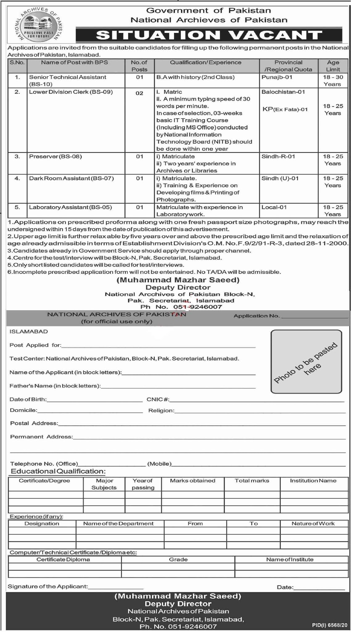 National Archives of Pakistan Jobs 2021 Technical Assistant, Senior Technical Assistant, Lower Division Clerk, LDC, Clerk, Preserver, Dark Room Assistant, Laboratory Assistant