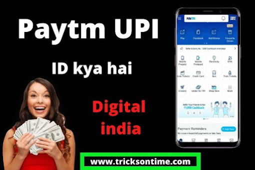 paytm upi id kya hai.