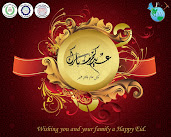 #16 Eid Wallpaper