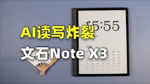 Onyx BOOX Note X3: Revolutionizing E-Reading with Android 12