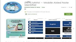 RBI Mobile Aided Note Identifier (MANI) App RBI App for the Blind Easy to Identify Currency Notes/2020/01/RBI-Mobile-Aided-Note-Identifier-MANI-App-RBI-App-for-the-Blind-Easy-to-Identify-Currency-Notes.html