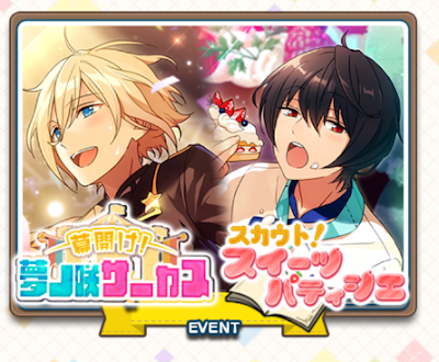 Ep Link ストーリー感想 ネタバレ あそんでいる