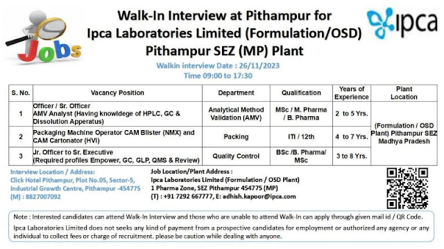 Ipca Laboratories Walk In Interview For AMV/ Packing/ Quality Control