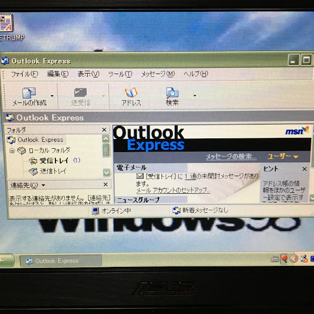 WindowsXPをサポート終了後も使っているとこうなる
