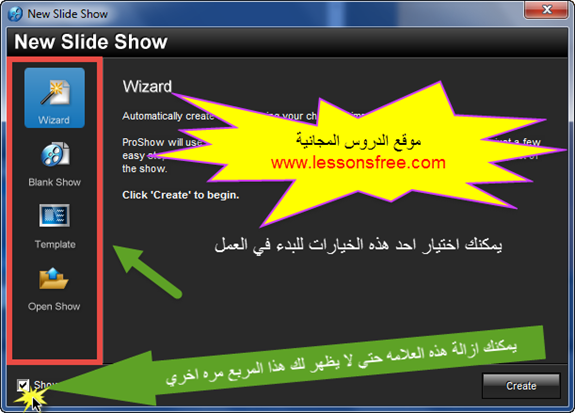 شرح برنامج Proshow Producer لعمل فيديو من الصور الدرس الأول موقع