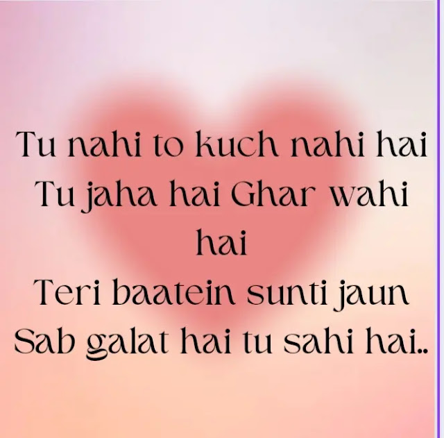 Love Shayari In Hindi❣️