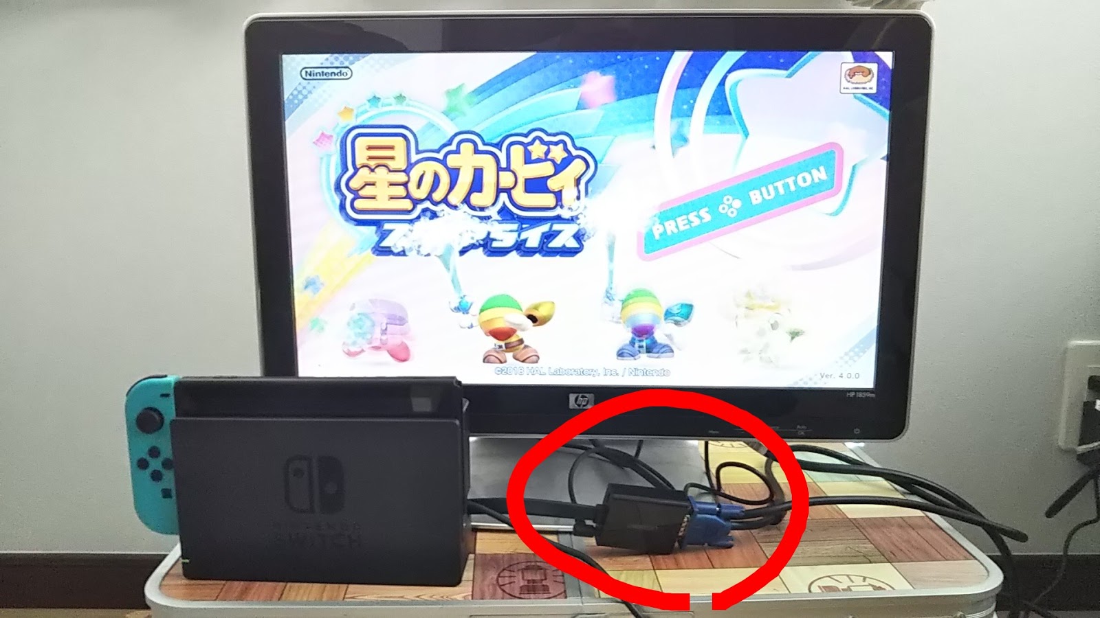 ニンテンドースイッチを古いpcモニター Vga につなげる