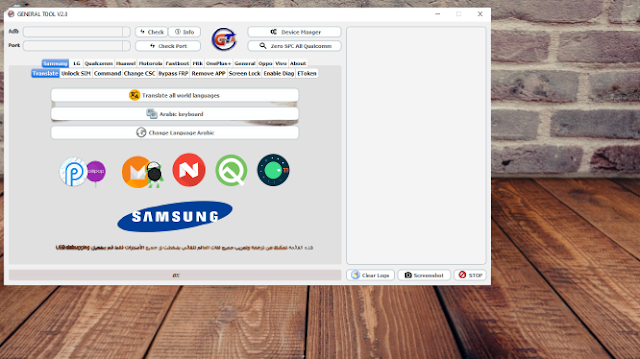 General Tool V2.0  Remove Screen Lock Frp Mtp Samsung wipe Data Mi Account, Mtk, Qualcomm