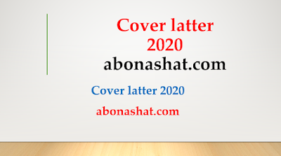 https://www.abonashat.com/