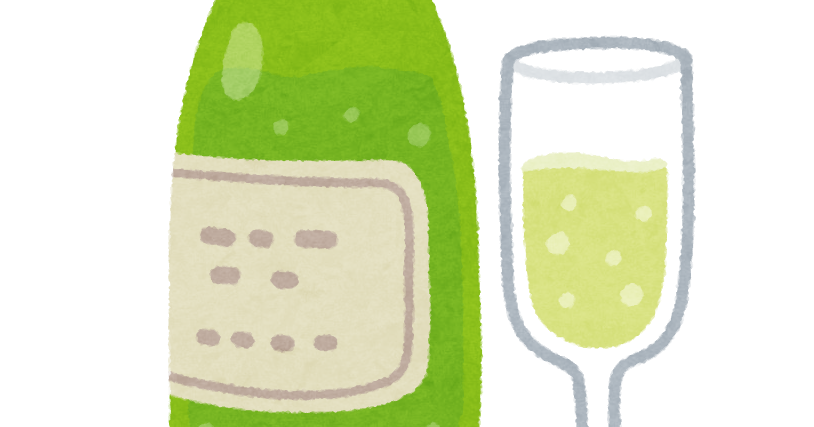 ワインのイラスト スパークリングワイン かわいいフリー素材集 いらすとや
