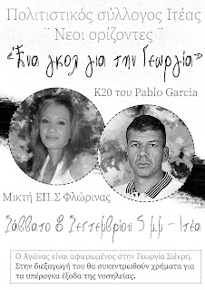 Εικόνα