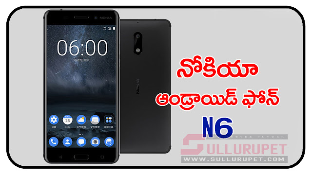 Nokia-6-Tech-news-reviews-latest-gadget-technology-mobiles-tablets-laptop-vedios-images-hardware-software-pictures-wallpapers