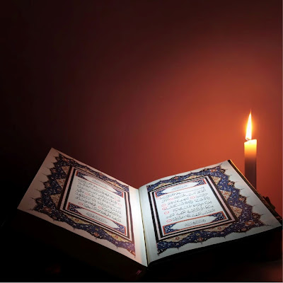 خلفيات قرآن كريم