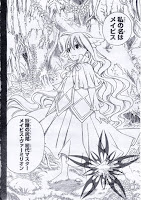 Fairy Tail Manga Read Fairy Tale Manga Online Fairy Tail Spoilers Online Fairy Tale Anime Fairy Tail 255 Confirmed Spoilers Fairy Tail 255 Spoilers Fairy Tail 255 Raw Scans Fairy Tail 256 Prediction Spoilers 256