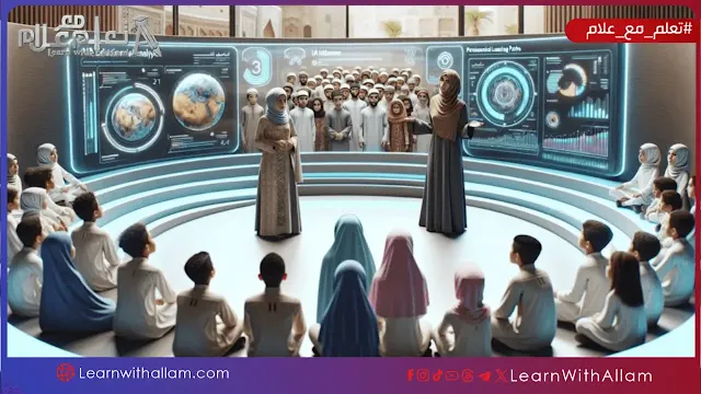 معلمة تشرح تحليلات الذكاء الاصطناعي في التعليم