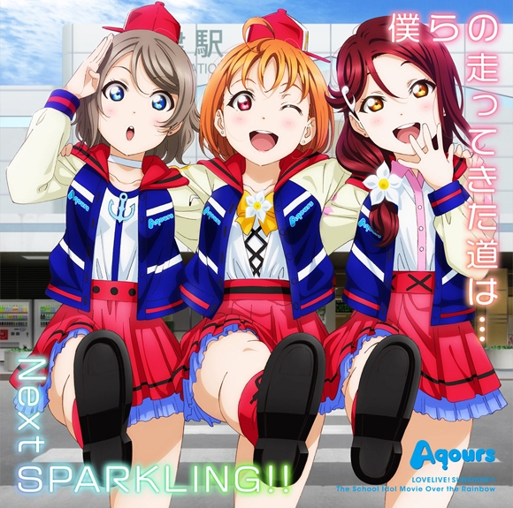 Download Love Live! Sunshine!! The School Idol Movie Over The Rainbow [Bokura no hashitte kita michi wa/NEXT Sparkling!!]