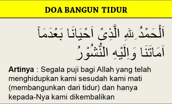 Doa Bangun Tidur