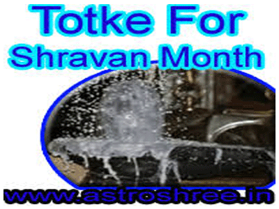 Totke For Shraavan Month by astrologer