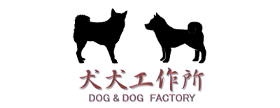 犬犬工作所 4月 18