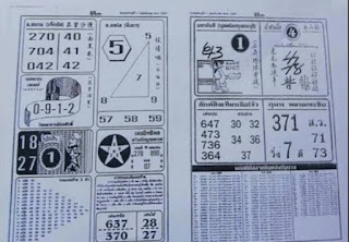 Thai Lottery First Paper Magazines For 01-11-2018