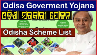 odisha scheme list