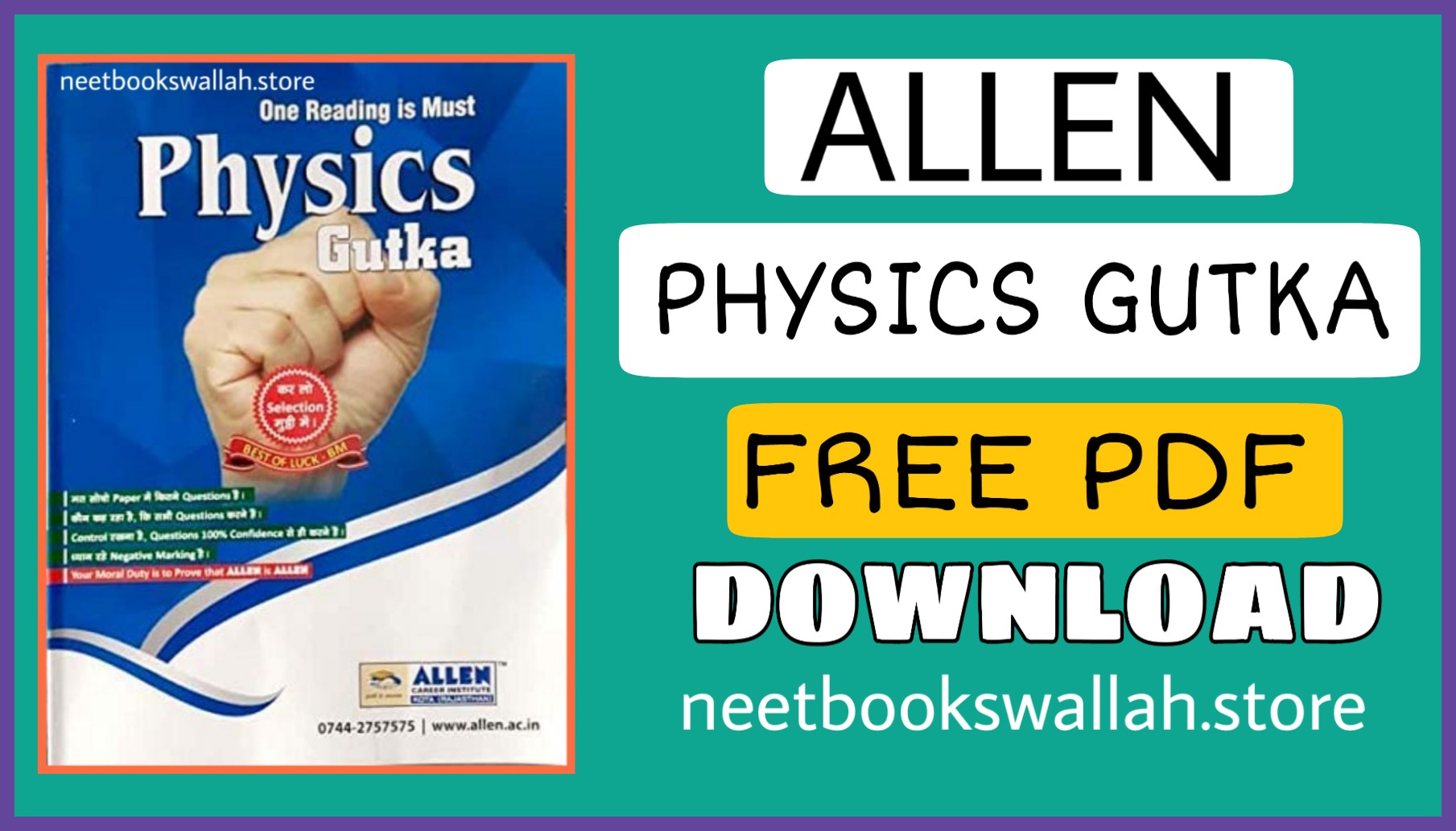Allen Physics Gutka PDF Download, allen kota Physics gutka for neet, gutka for neet free download, allen gutka pdf download, allen gutka for neet/jee latest edition neet books wallah