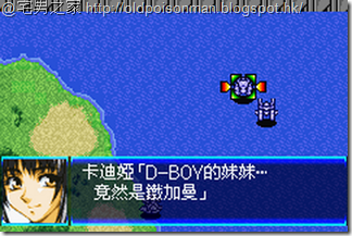 Super_Robot_Taisen_J_V1.0_Starteams_CHT.590