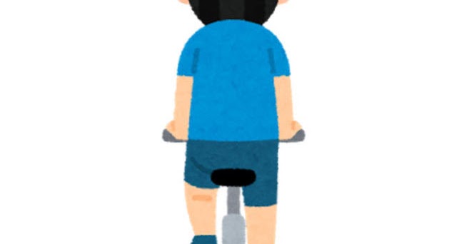 自転車に乗る人の後ろ姿のイラスト かわいいフリー素材集 いらすとや